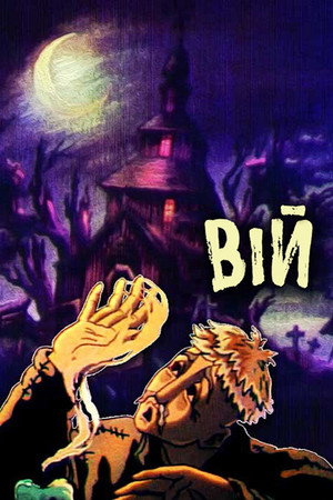 Viy 9