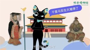 Épisode 19