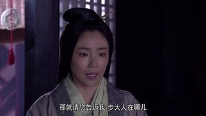 Episode 24