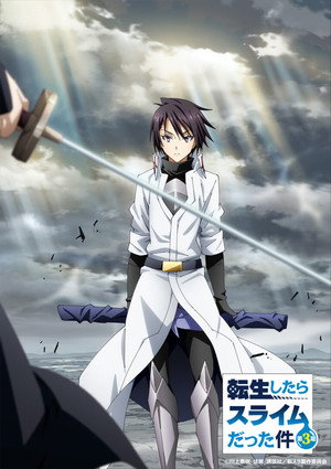 poster That Time I Got Reincarnated as a Slime