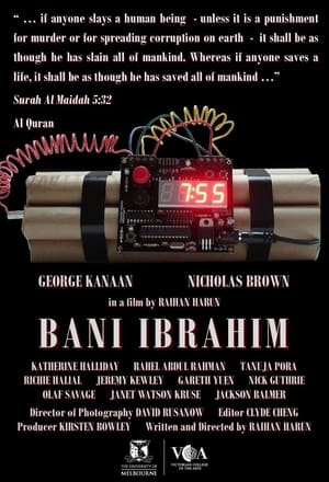 Poster Bani Ibrahim 2009