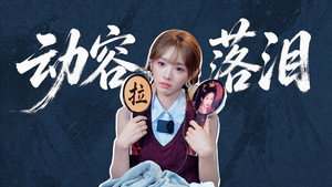 Épisode 3