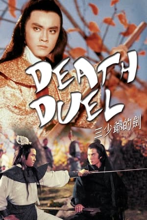 Poster Death Duel (1977)