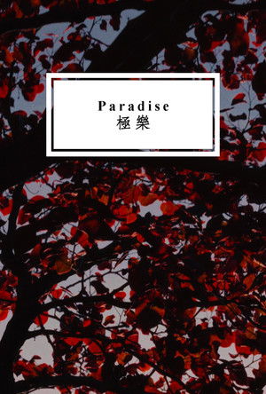 Paradise (2025)