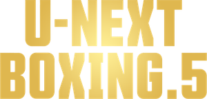 U-NEXT BOXING.5 トリプル世界タイトルマッチ+ドネアvs増田 — Logos 1