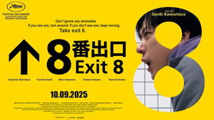 poster Exit 8