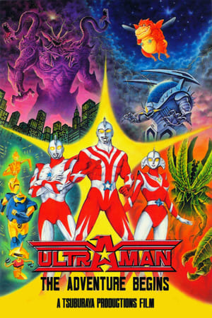 Poster Ultraman: The Adventure Begins 1987