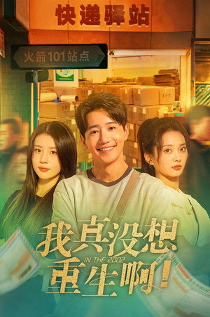 Season 1 poster