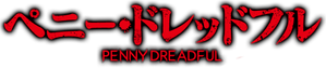 Penny Dreadful — Logos 4