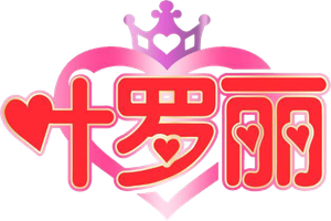 精灵梦叶罗丽 — Logos 3