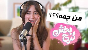 من با چه مشکلاتی دارم سروکله میزنم و چجوری باهاشون کنار میام؟
