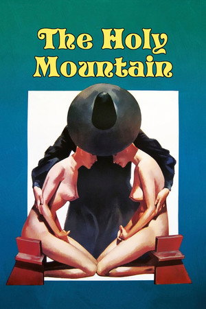 Постер фильма «Святая гора (1973)» — (18 из 66)