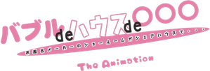 泡泡浴de在家里de◯◯◯