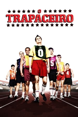 O Trapaceiro (2005)