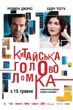 <Images posters