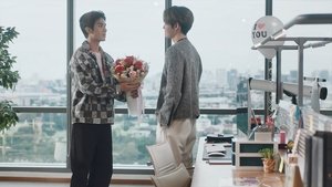 The Middleman’s Love ( 2023 )