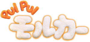Pui Pui Molcar — Logos 1