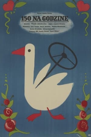 Poster 150 na godzinę 1972
