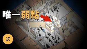 Episode 160 on X调查 Season 1 Episode 160 – April 19, 2022