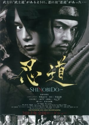 Shinobido poster