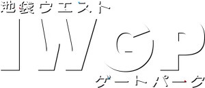 Ikebukuro West Gate Park — Logos 2