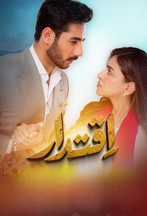 Iqtidar movie poster