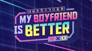 MY BOYFRIEND IS BETTER (2022)