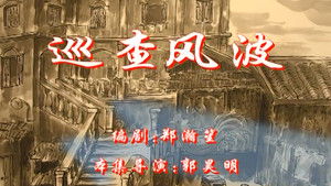 House of 72 Tenants Season 1 : Episode 105 