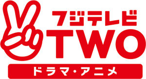 Fuji TV TWO