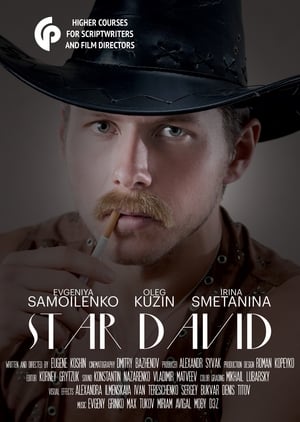 Poster Star David (2016)