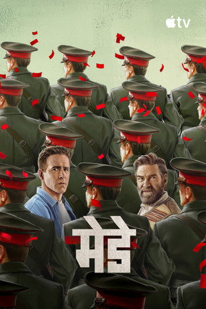 <Images posters