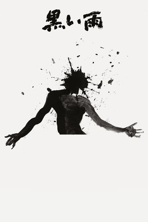 Black Rain 19