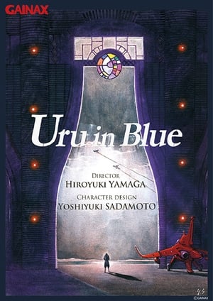 Poster Uru in Blue 