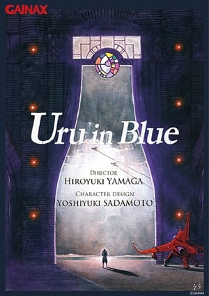 Poster Uru in Blue 2024