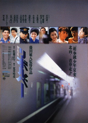 Revolver 5