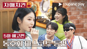 Episode 5 | StreamHub