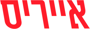 Iris — Logos 5