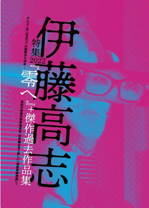 Toward Zero 13