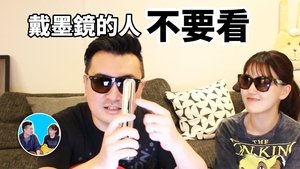 Episode 137