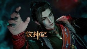 Tales of Herding Gods: 1×27