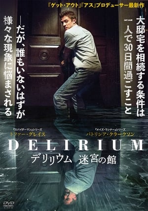 Delirium