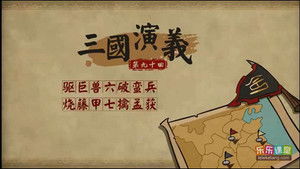 Episode 90 | StreamHub