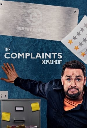 Image The Complaints Department