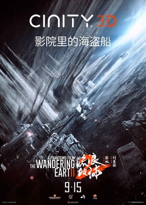 <Images posters