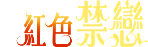 The Scarlet Letter