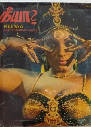 Poster Neeya? (1979)