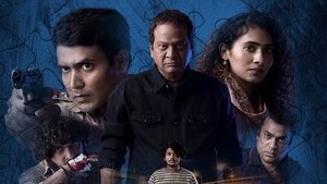 Senapathi Bangla Subtitle – 2021