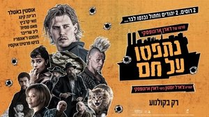 Images posters