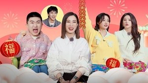 Épisode 16