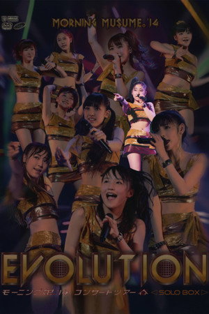 Morning Musume.'14 2014 Spring Solo Sato Masaki ~EVOLUTION~ 4
